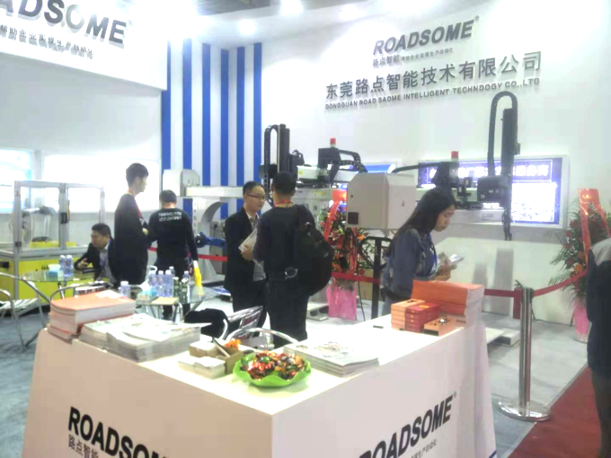 路點智能參加DMP機械展 路點智能參加DMP機械展