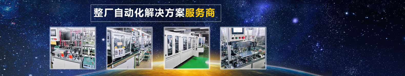 東莞路點智能技術(shù)有限公司