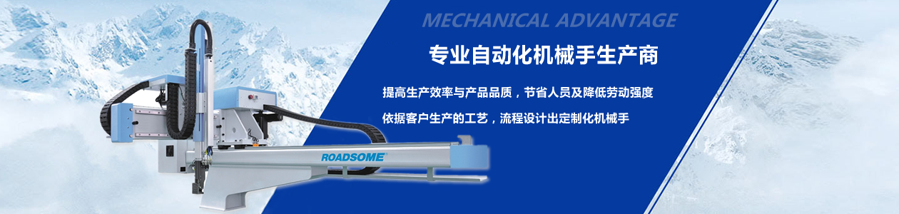 東莞路點智能技術(shù)有限公司