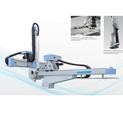 RS2000牛頭機(jī)